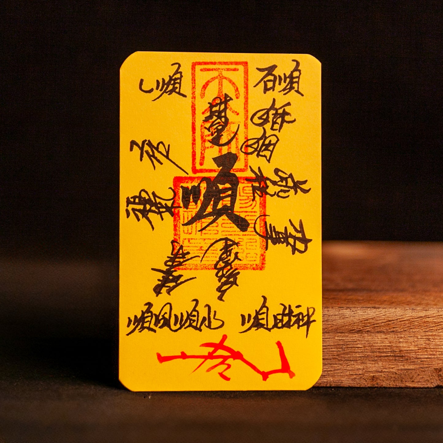 Daoist Blessing Talisman
