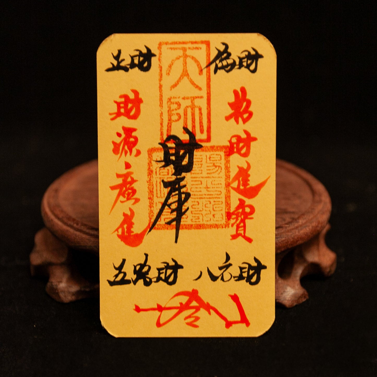 Daoist Blessing Talisman